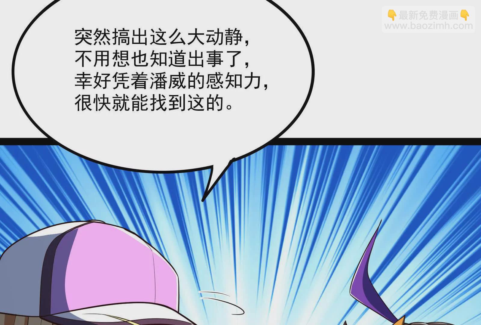 古神遊戲 - 第116話 信仰！爭奪的關鍵(3/3) - 5